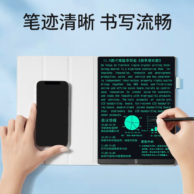 pbj液晶手写板全面屏细笔迹电子笔记本写字板企业办公会议记事本