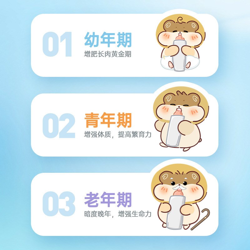 宠尚天仓鼠零食用品营养鼠条粮食营养膏糊糊金丝熊增肥小套装吃的