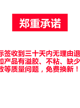 铜版纸不干胶标签打印纸条码贴90 80 70 60 50 40 30 20 100x80mm