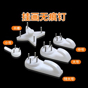 国画框专用挂钩十字绣国画框画底托承重无痕钉店铺实木片匾额挂钩