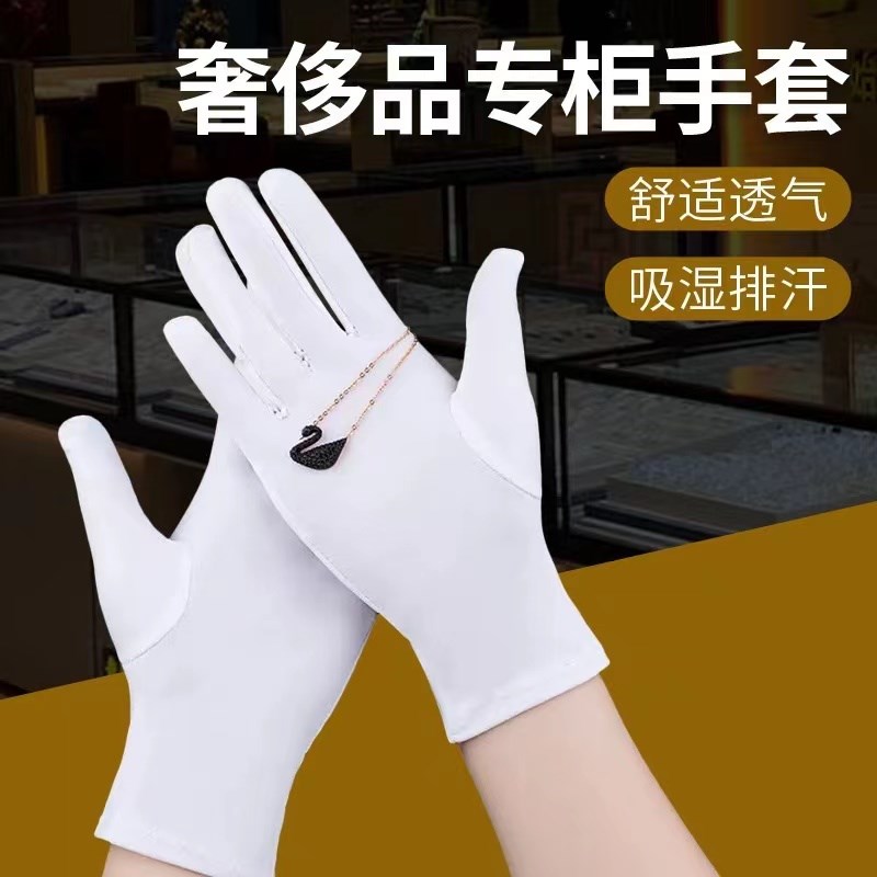 高端氨纶礼仪白手套司机专用仪仗队升旗演出表演白色儿童夏薄款女