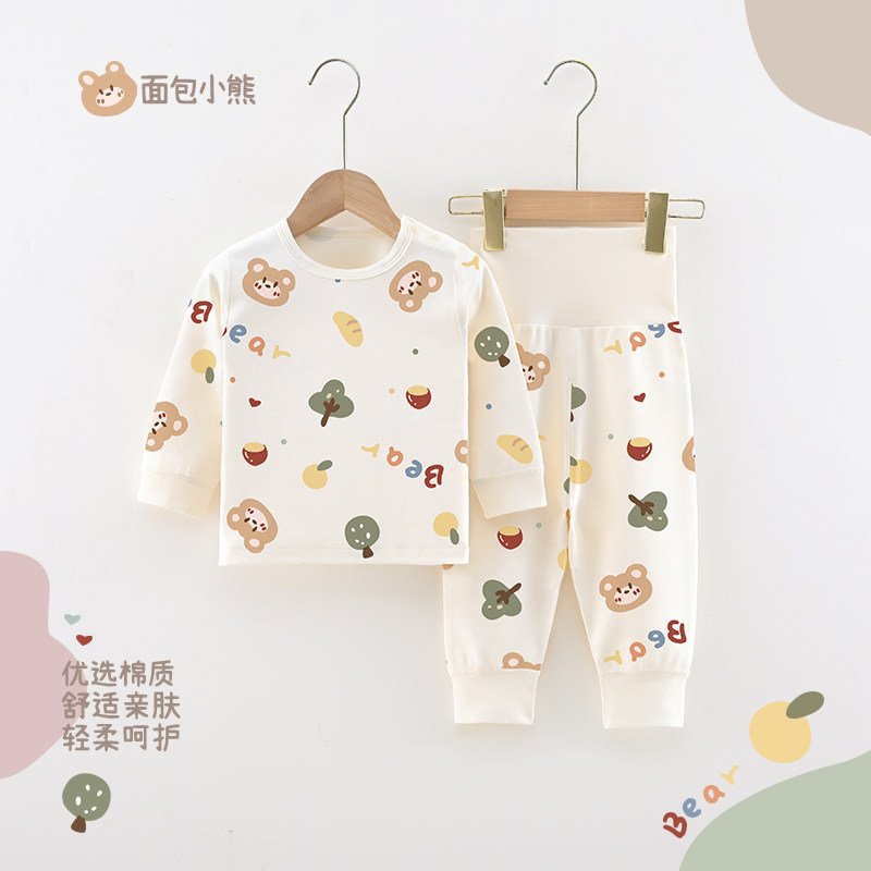 婴儿秋冬纯棉高腰内衣儿童春季保暖打底睡衣宝宝秋衣卫生裤两件式,童装/婴儿装/亲子装,内衣套装,淘宝优惠券,粉丝福利购,淘宝优惠卷