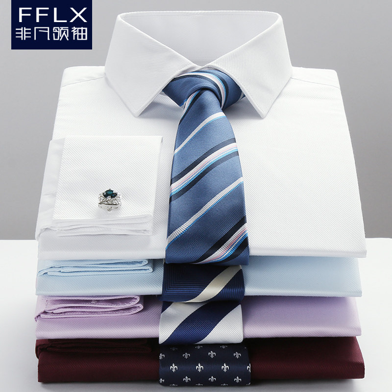 非凡领袖法式衬衫男长袖免烫修身商务职业正装新郎伴郎结婚白衬衣,男装,衬衫,淘宝优惠券,粉丝福利购,淘宝优惠卷