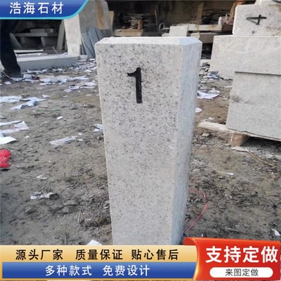 石材电缆界桩 大理石警示桩刻字 石材标志牌 铁路标牌