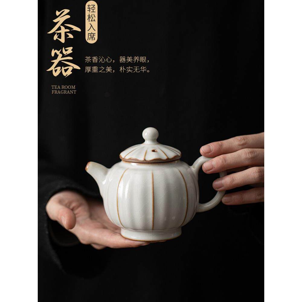 柏韵邱卫国汝窑茶壶陶瓷功夫茶具泡茶壶单壶汝瓷冰裂纹开片家用