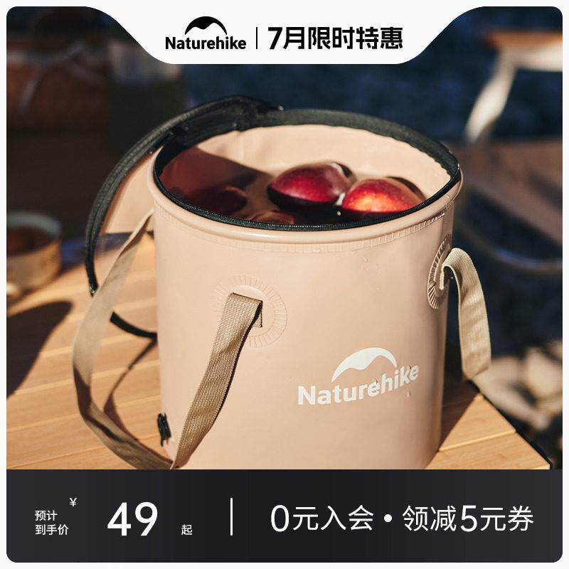 Natuerhike挪客户外可携式家用食品可折叠圆形饮水桶装水桶储水桶
