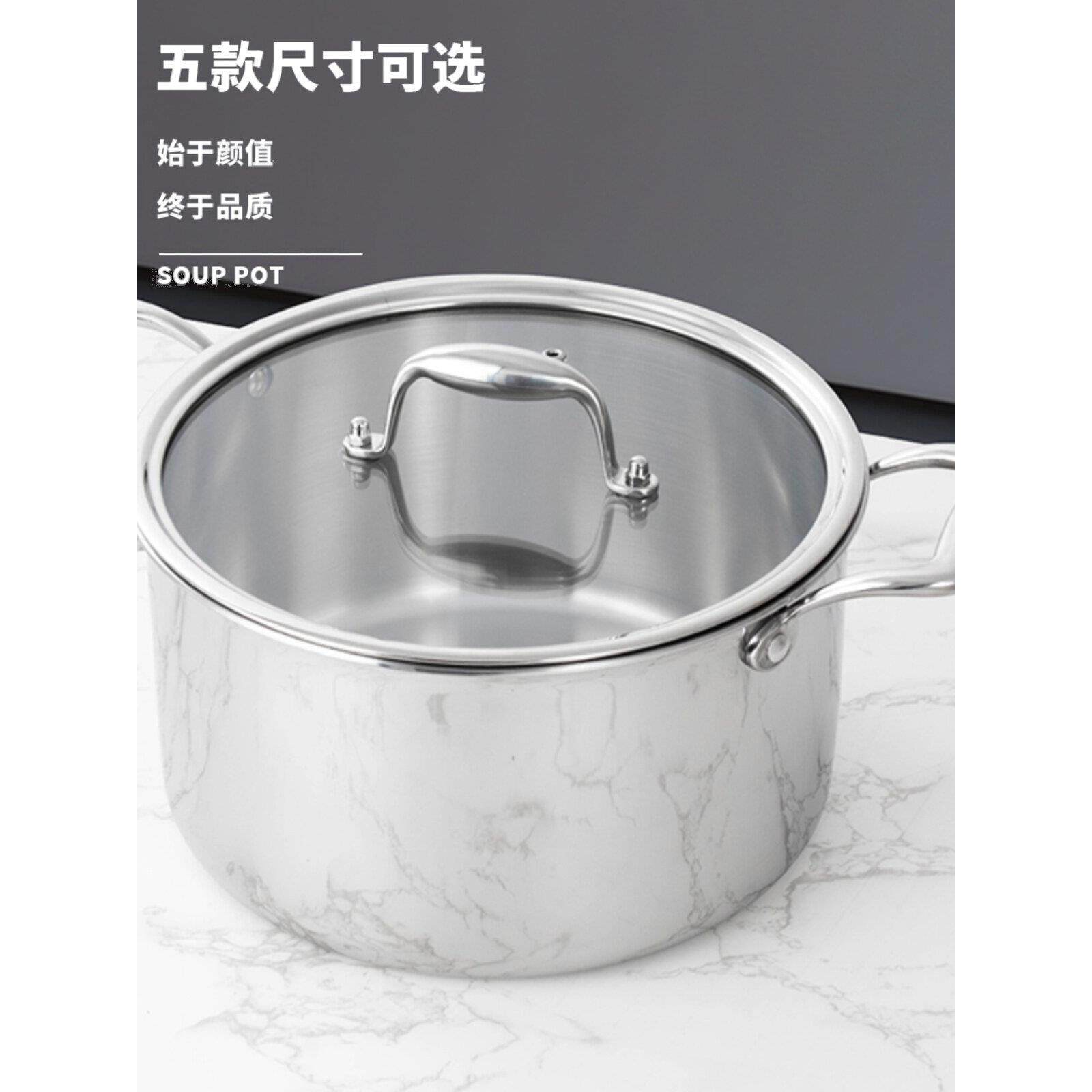 食品级304不锈钢汤锅特厚三层钢煲粥煮汤面饺子高汤锅家用锅具