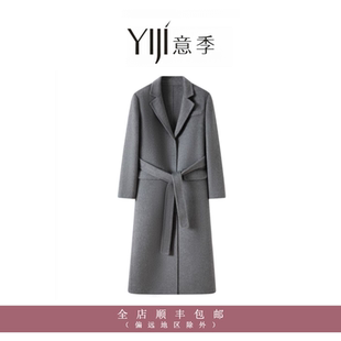 经典 YIJI 女士正肩立体剪裁修身 款 羊毛大衣 气质双面中长款 意季