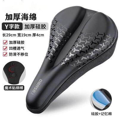 适用崔克自行车坐垫套减震矽胶加厚海绵座椅套登山车骑行装备配件