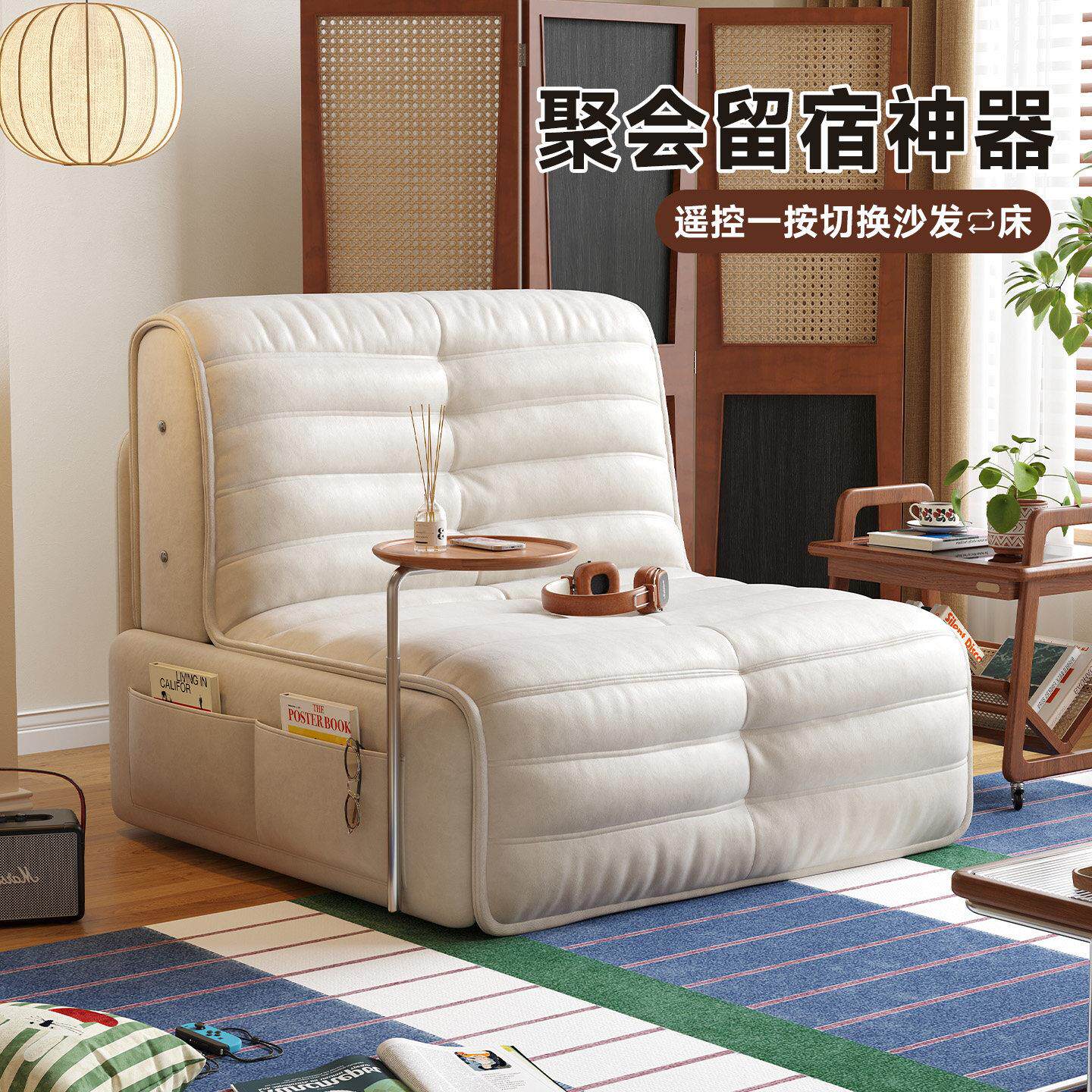 木宫匠智能电动沙发床折叠两用2026新款小户型多功能沙发床猫抓布