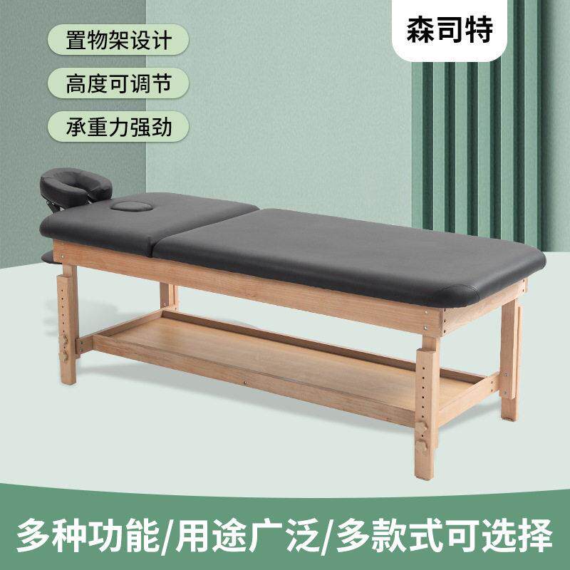 按摩床高档美容床养生推拿高回弹海绵按摩床出口版按摩推拿理疗床