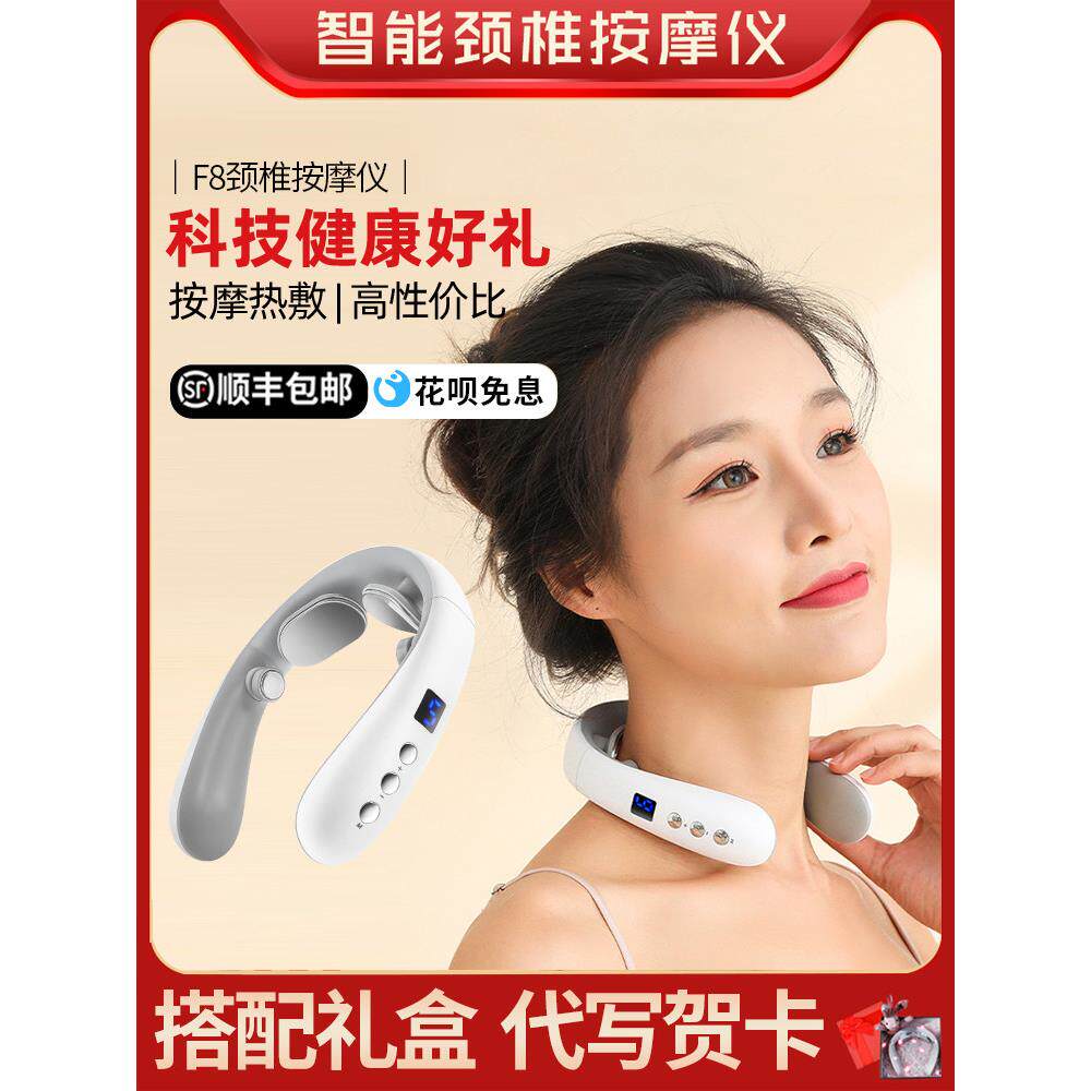 采购产品颈椎按摩器，颈部按摩器，颈部，肩部，颈椎，背部，腰部