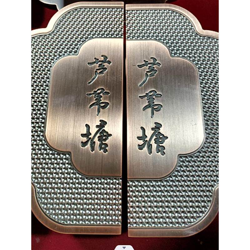 新中式半圆形古铜色彷古大门拉手金属门木门玻璃门刻字定制门把手