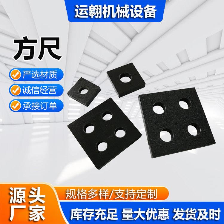 方尺大理石方尺平尺00级高精度花岗岩机床检具量具00级测量方规