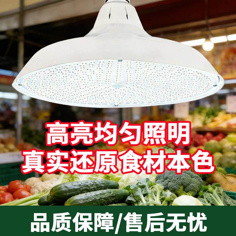 超市商铺小档口专用LED照明灯 小摊位展示灯高显指白光市场专用灯