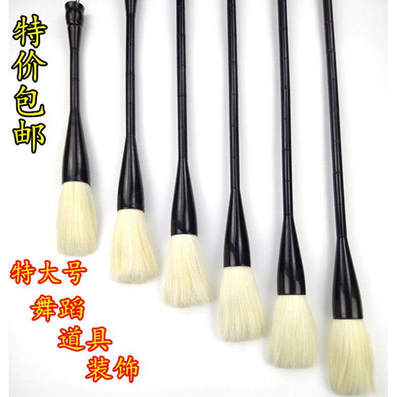 特大号舞蹈道具表演笔大毛笔太极功夫毛笔表演超长装饰影视舞蹈笔