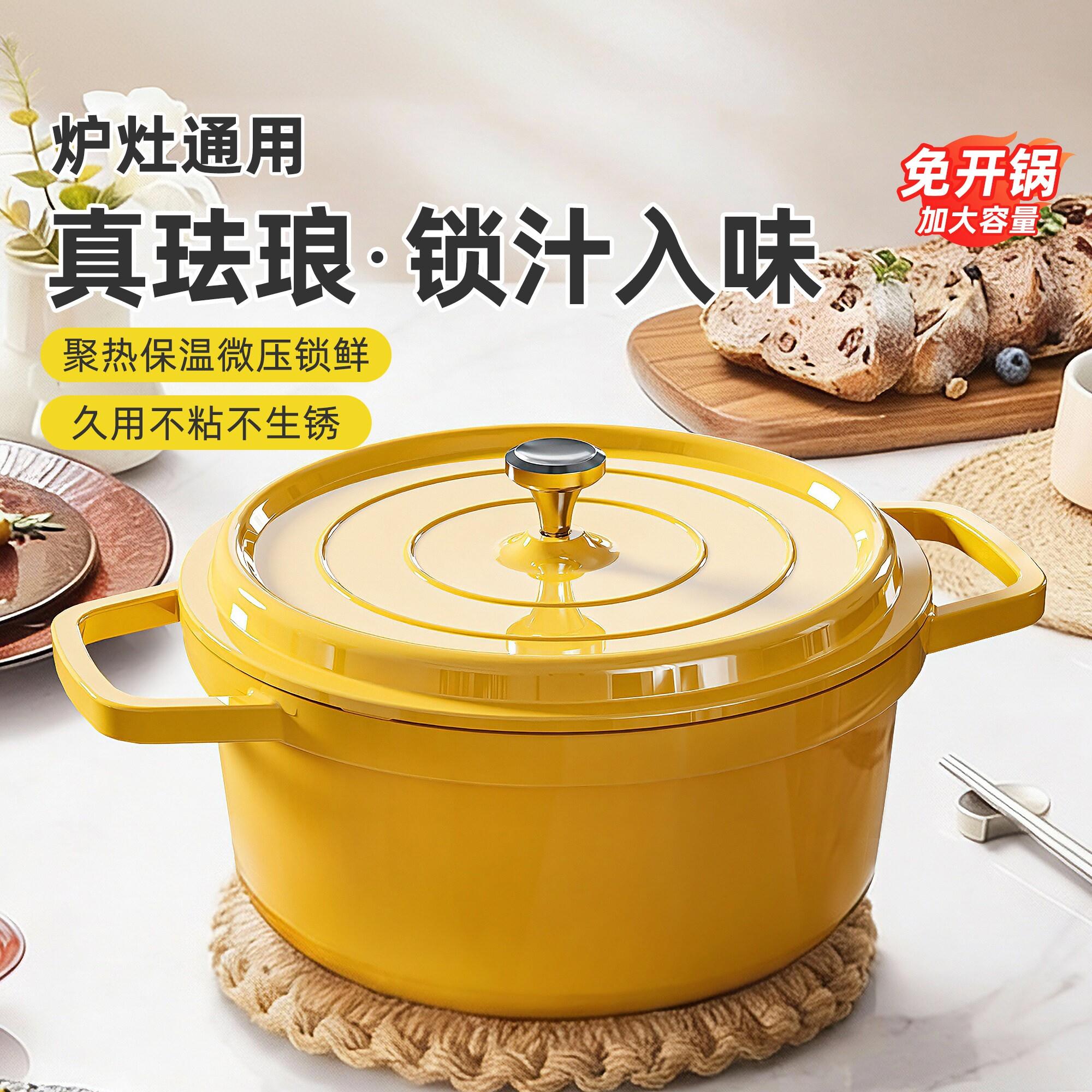 JK高端珐瑯锅家用炖蛊炖锅陶瓷炖锅砂锅煲汤锅搪瓷沙锅焖烧锅煮锅