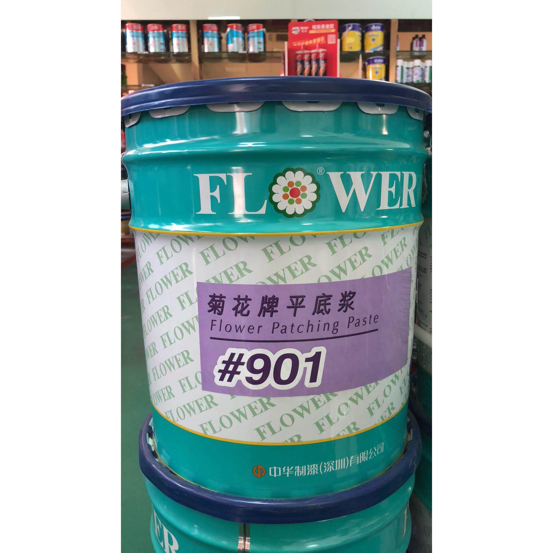 菊花牌平底浆 901平底浆 补木器家具墙面补缝膏防爆裂修补浆