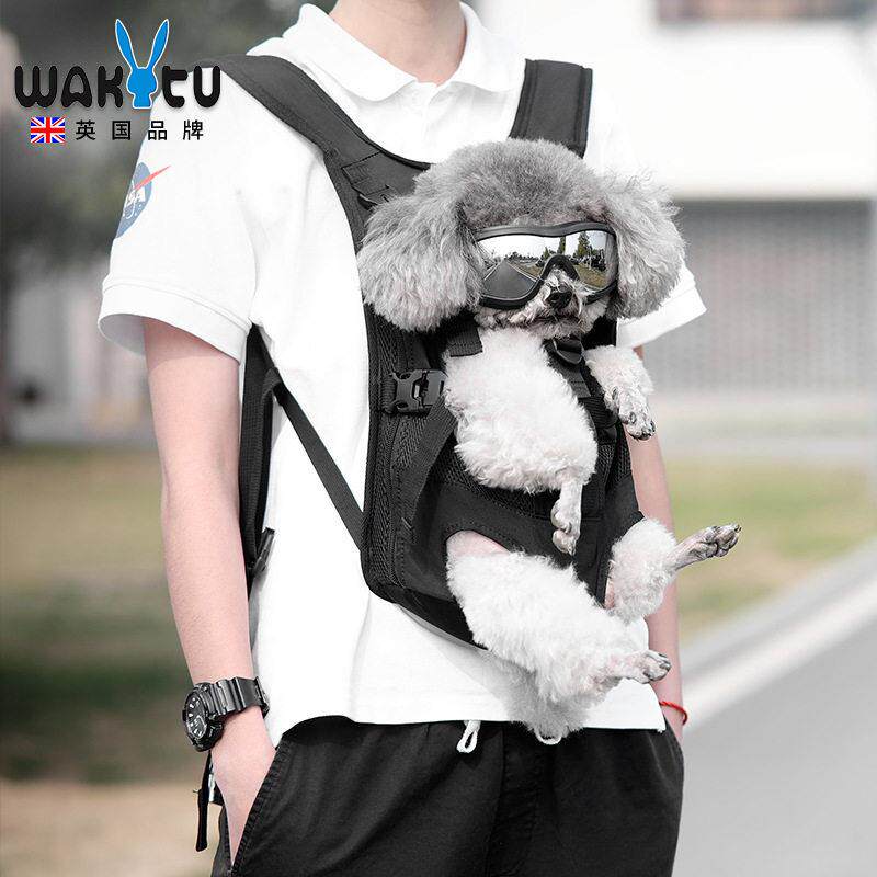 Wakytu英国双肩胸前宠物包 透气可携式户外狗包外出溜猫包宠物揹