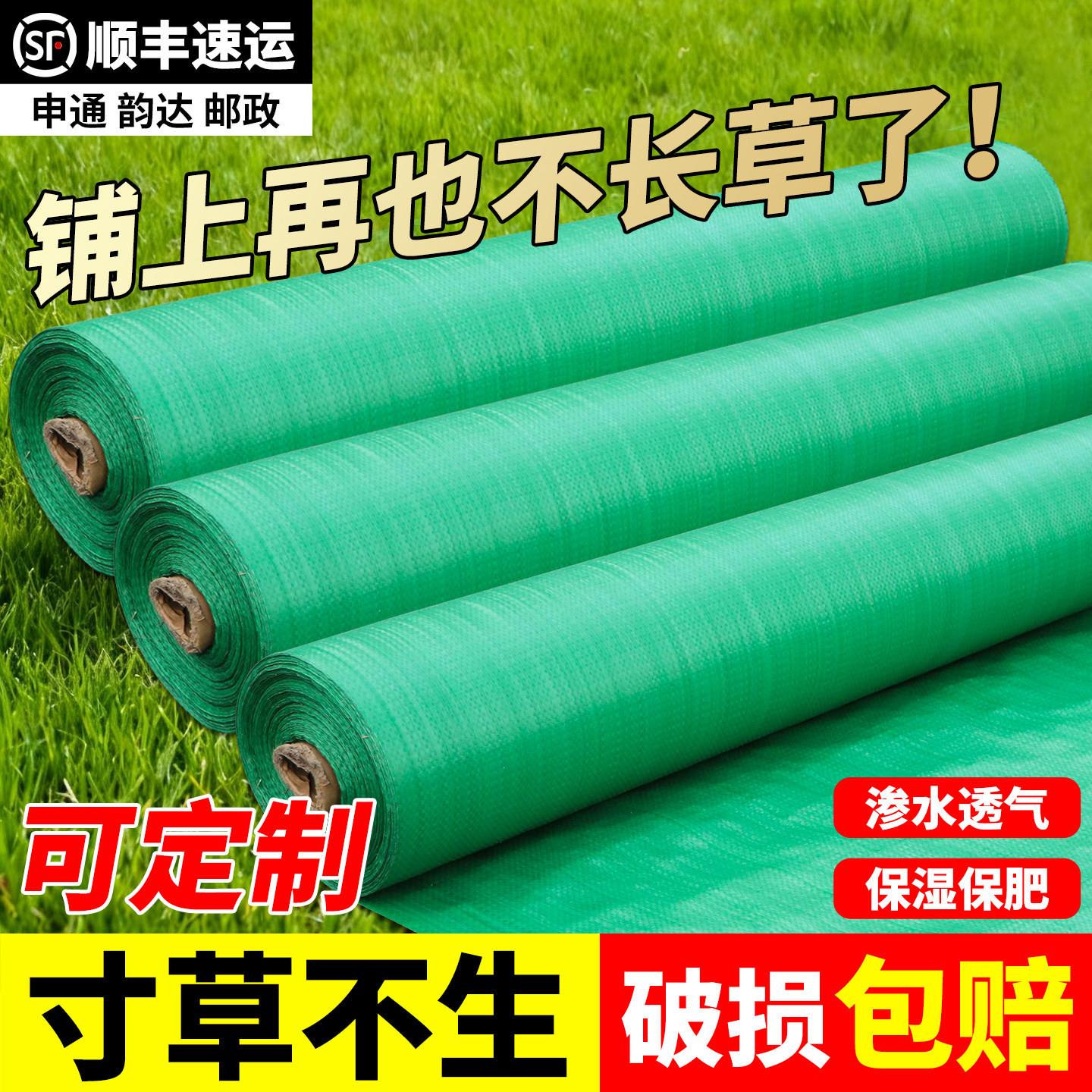 绿色防草布果园专用地膜防长草地布大棚抗老化除草布果树园隔草布