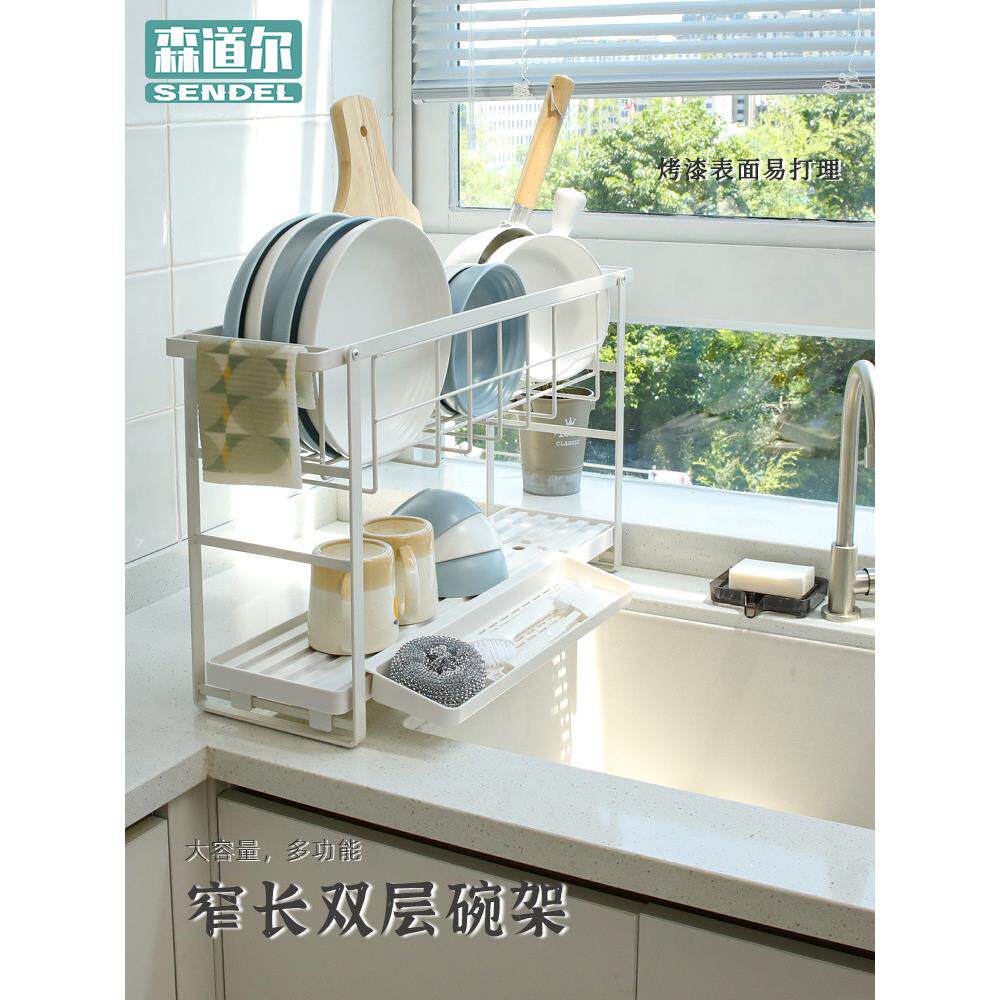 厨房碗架沥水架碟盘碗筷盆收纳架子置物晾放滤碗水槽台式窄双层大