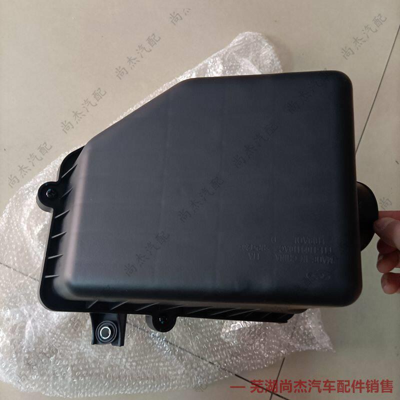 奇瑞瑞虎 瑞虎3引擎进气空气滤芯总成空气滤芯盒 空气滤芯上下壳