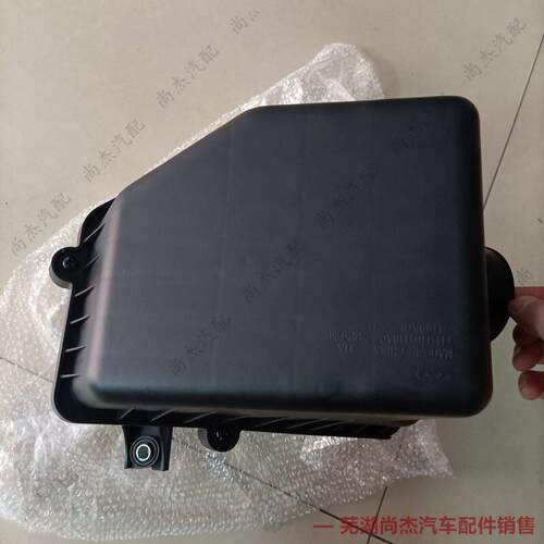 奇瑞瑞虎 瑞虎3引擎进气空气滤芯总成空气滤芯盒 空气滤芯上下壳