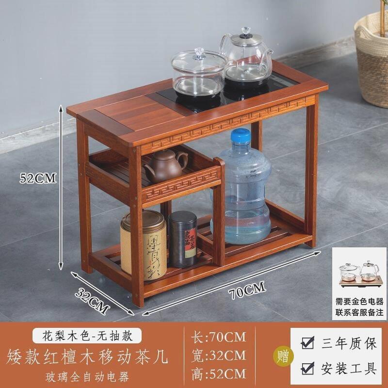 茶桌柜边柜移动小茶桌家用茶台茶水柜实木水壶一体茶水柜带轮茶边