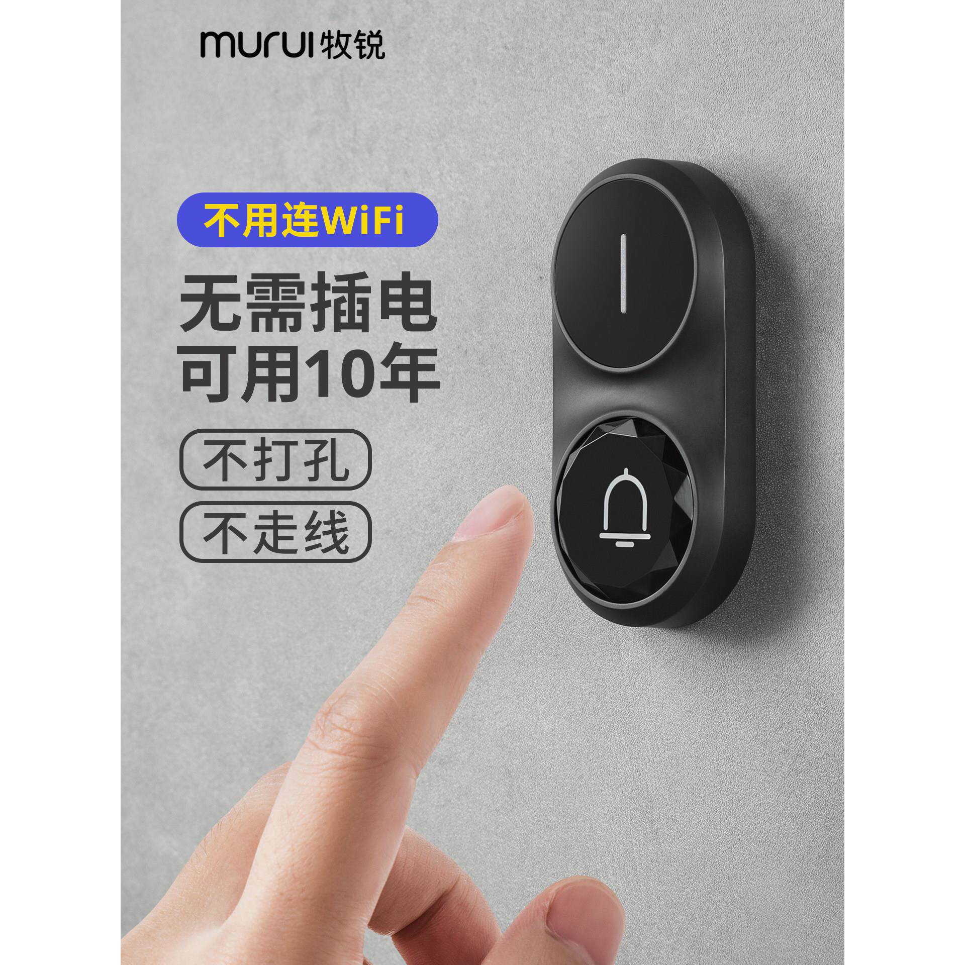 门铃家用无线超远距离电子遥控门铃免插电入户叮咚门钟老人呼叫器