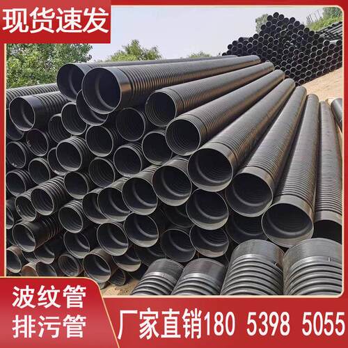 hdpe双壁波纹管排水管pe螺纹管双臂缠绕钢带增强污水下水道排污管