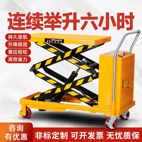 虎翼全电动液压升降平台车剪叉工作台手动搬运车移动式小型升高机