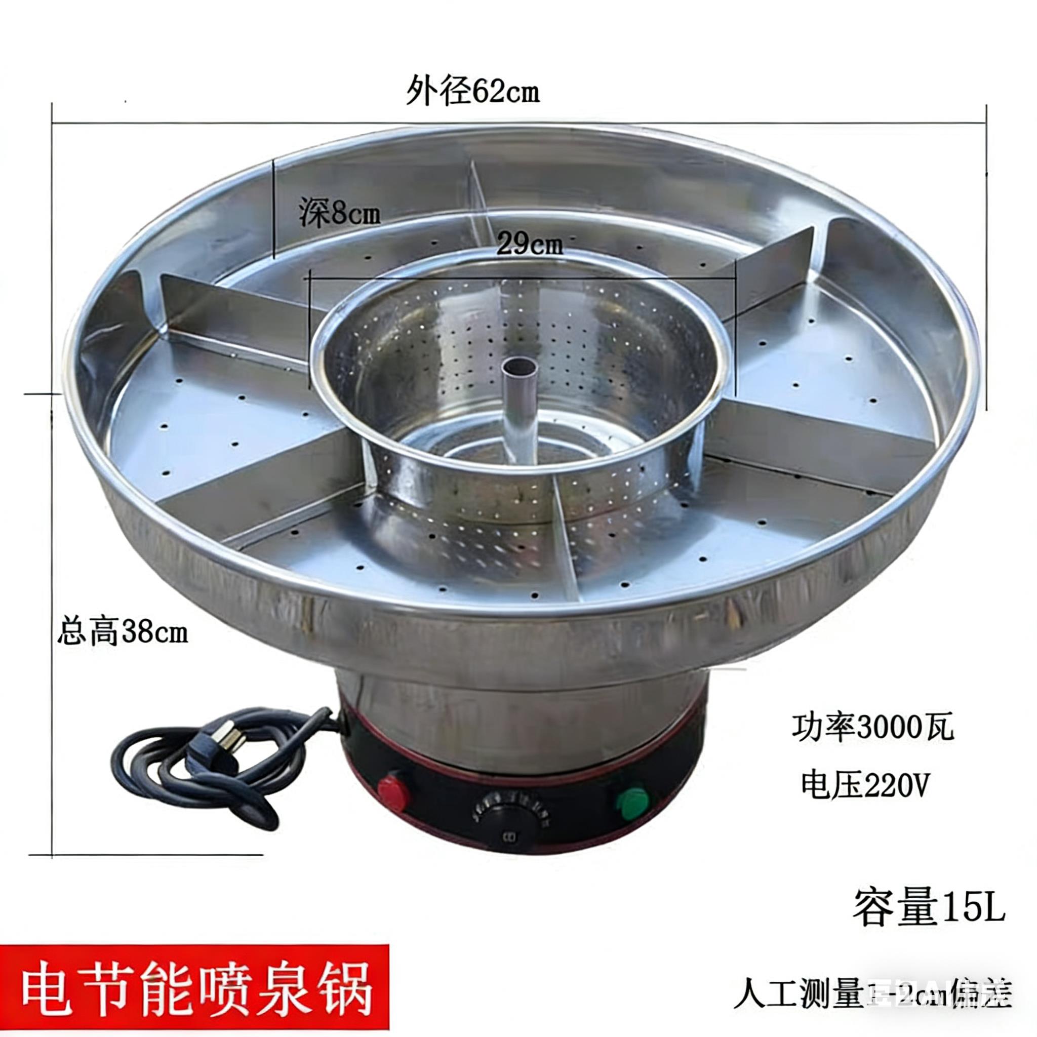 商用62牛杂锅港式喷泉牛杂锅摆摊50牛杂内锅电热燃气网红插电款