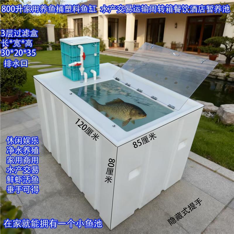 新款龟箱鱼缸家用鲜活水产养殖塑料桶外置水循环过滤桶鱼池过滤箱