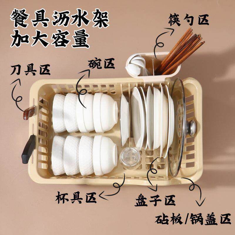 加厚碗碟收纳厨房置物架碗盘滤水篮沥水家用碗筷餐具沥水架碗架子