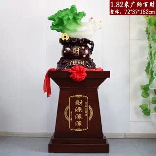 安徽财源滚滚开业大号落地玉白菜摆件办公室客厅装饰公司饭店店铺
