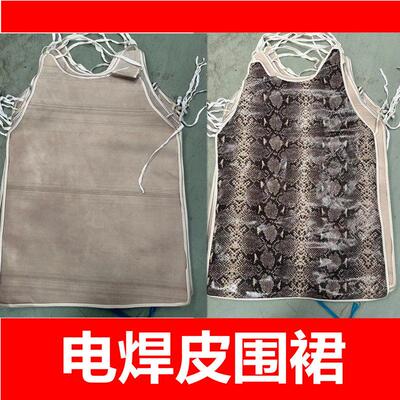 牛皮电焊围裙焊工焊接防护衣搬运耐磨抗烫结实整张皮围裙