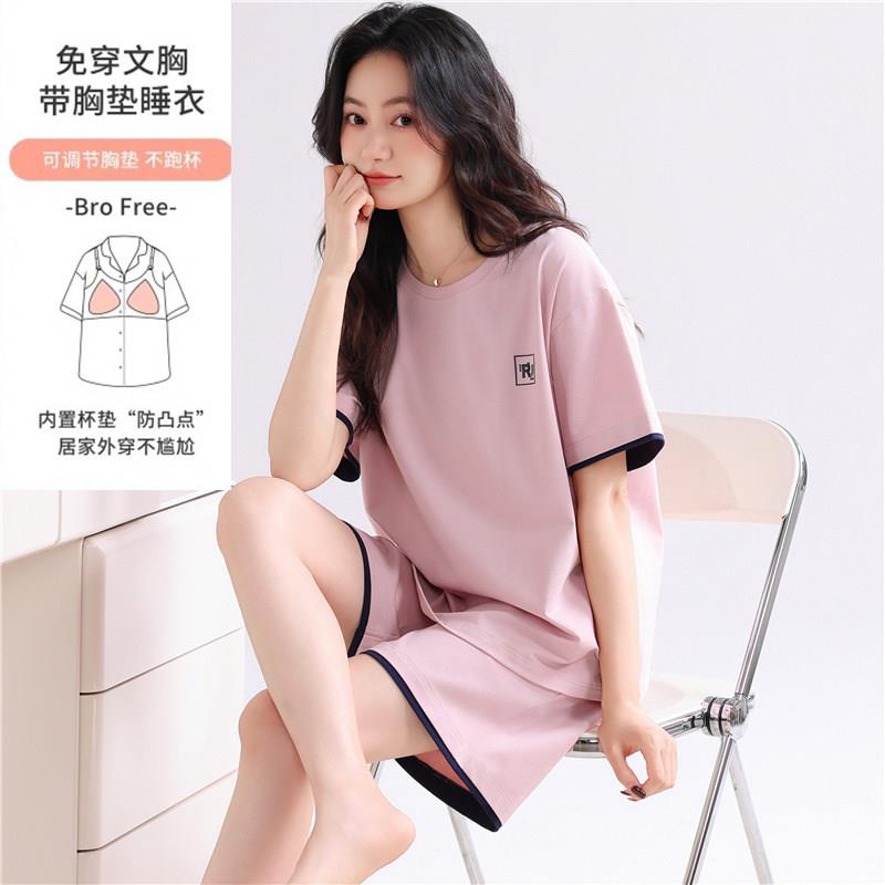 凉感莫代尔睡衣女夏季2025新款短袖短裤套装可外穿带胸垫家居服