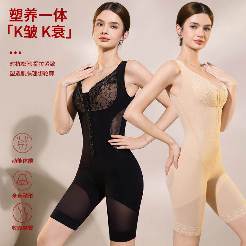 加强版正品连身塑身衣女免穿文胸收腹提臀束腰塑形体雕衣瘦身美体
