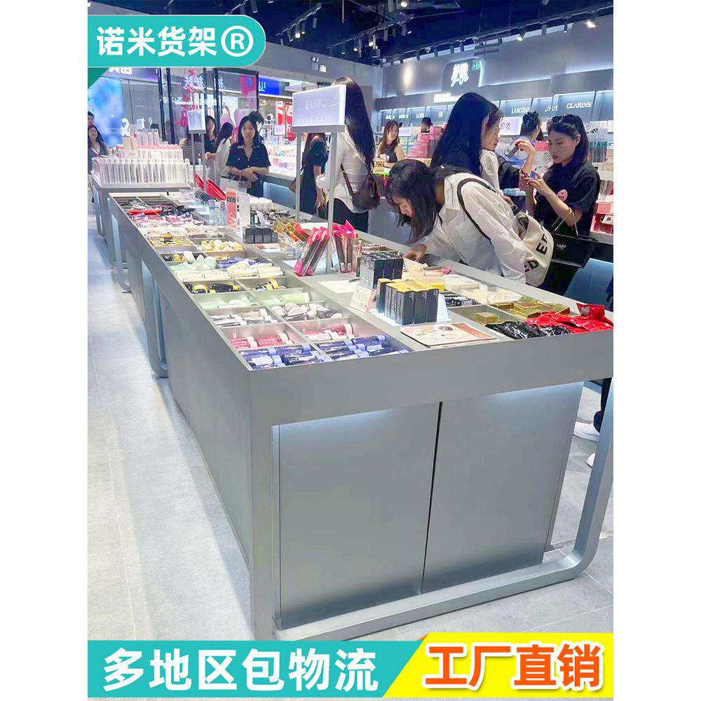 化妆品陈列柜化妆品岛陈列台商场美容店货架陈列架香水样品流动表