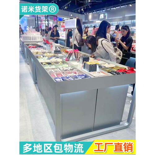 化妆品陈列柜化妆品岛陈列台商场美容店货架陈列架香水样品流动表