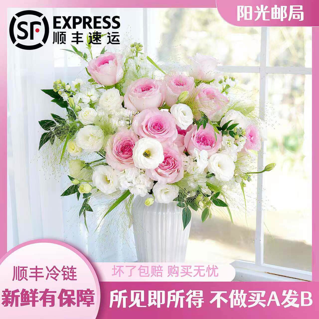 云南鲜花混搭小众花束玫瑰紫罗兰洋桔梗送人水培插花顺丰包邮