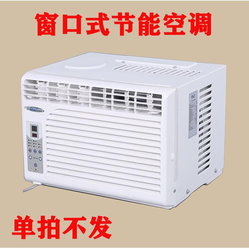 狗屋专用窗口式空调狗笼夏天制冷一体式空调
