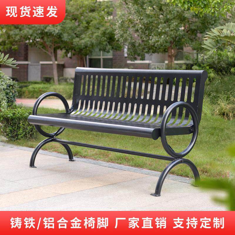 公园椅户外长椅铁艺公园小区双人靠背椅子庭院广场休闲铸铁长凳子