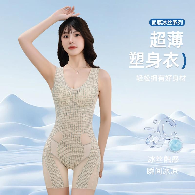 超薄连体塑身衣夏季透气轻薄款束身束腰收腹提臀无痕塑形美体内衣