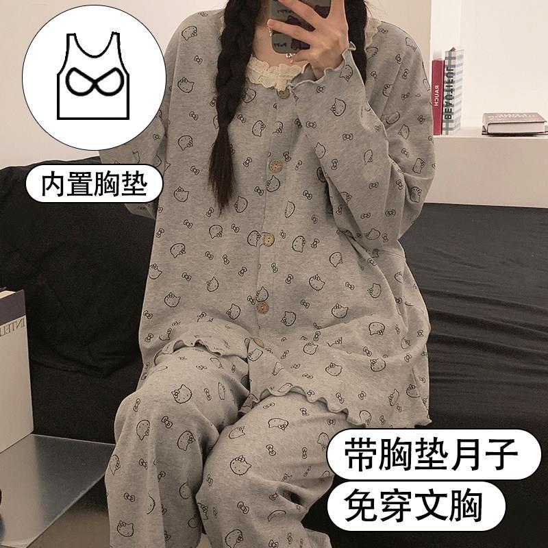 带胸垫月子服春秋产后哺乳孕妇睡衣女长袖产妇夏季薄款家居服套装