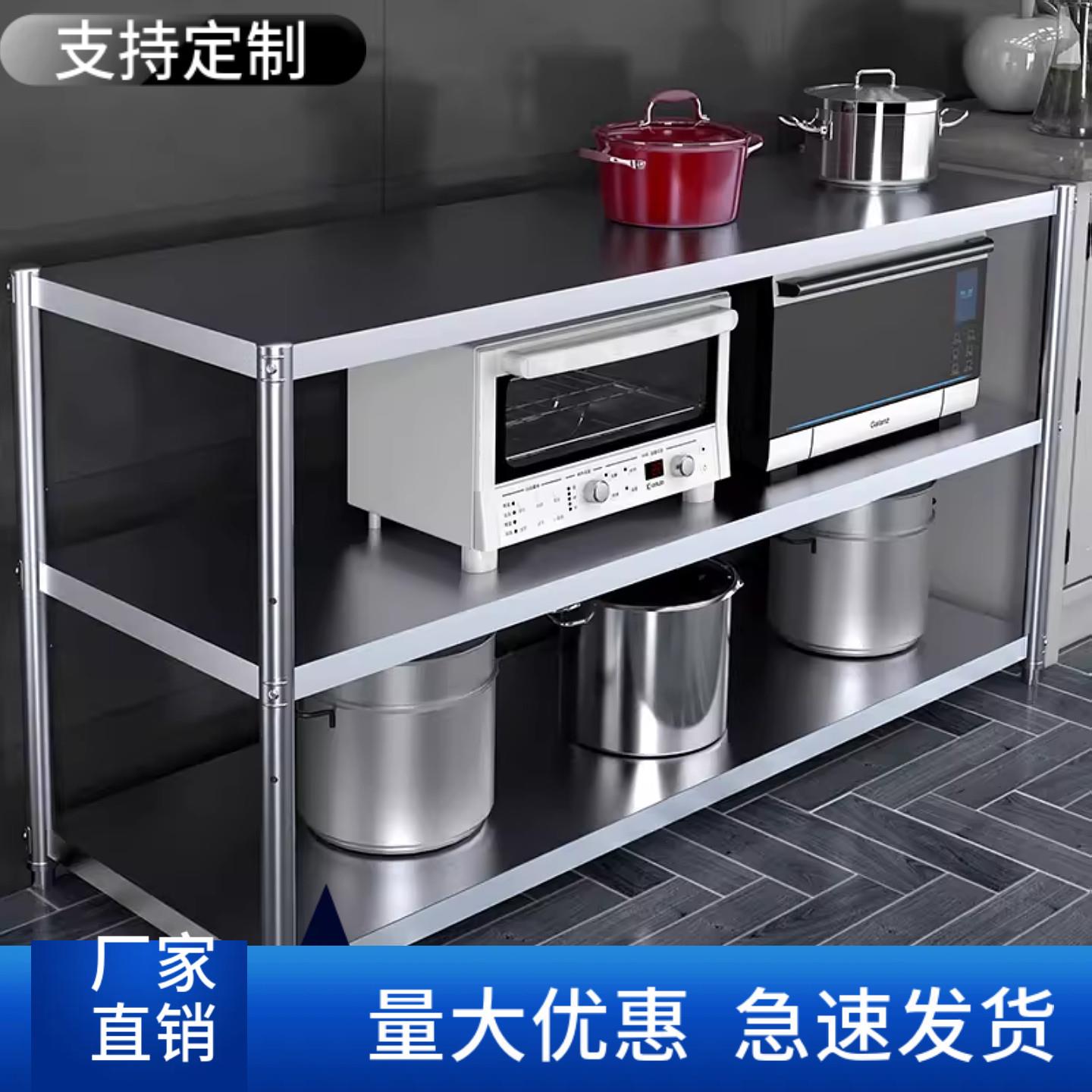 不锈钢厨房置物架三层落地多功能微波炉架防锈收纳置物架锅具架子