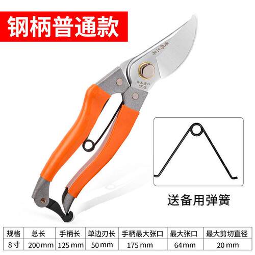 德工共创修枝剪园艺剪刀果树剪家用省力修树枝剪子修花工具园林剪