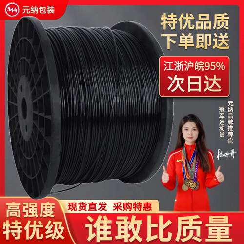 塑钢线大棚配件压膜线高强度新型养殖丝拉线葡萄架百香果托膜线