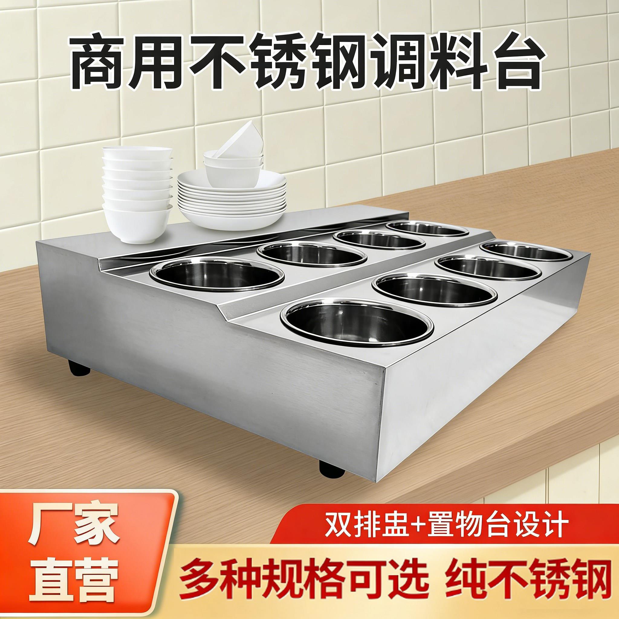 自助调料台火锅店商用小料台饭厅饭店调料台烧烤配料调料台工业风