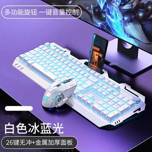迈从键盘滑鼠组有线电脑电竞usb静音办公游戏男生机械手感键盘